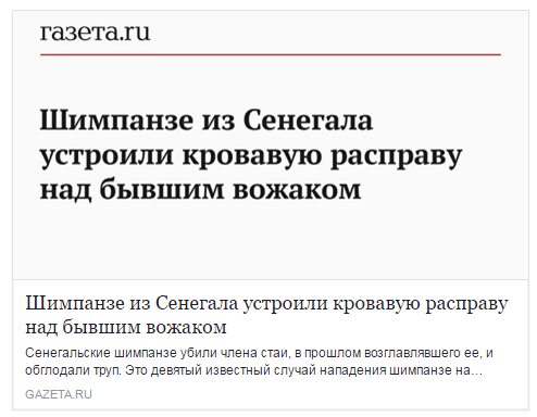 Хроники одичалых, ч.11 Хроники одичалых, ч.11