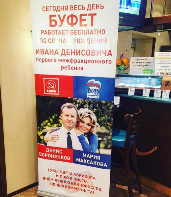 Обыкновенные предатели: Почему в списках главных российских партий оказываются изменники? Обыкновенные предатели: Почему в списках главных российских партий оказываются изменники?