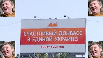 "Поможем" гречкой и говном: привет Донбассу от Ахметова