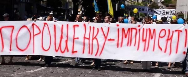 После начала процедуры импичмента «партия войны» просто вынесет Порошенко из администрации