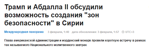 Как думаете, сколько осталось Украине? Как думаете, сколько осталось Украине?