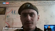 Боец ДНР «Суровый»: Украина плевать хотела на Минские соглашения и бьёт из тяжелых орудий