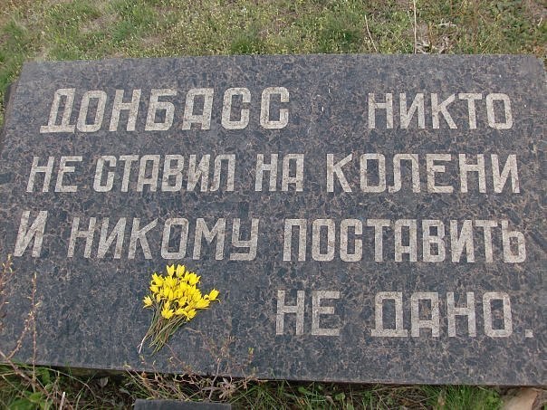 Если бы города писали друг другу письма... (Донецку)