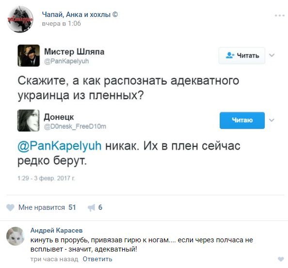 "Мыздобулы" в картинках. Смешных и не очень... 3-02-2017