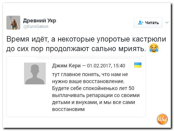 "Мыздобулы" в картинках. Смешных и не очень... 3-02-2017