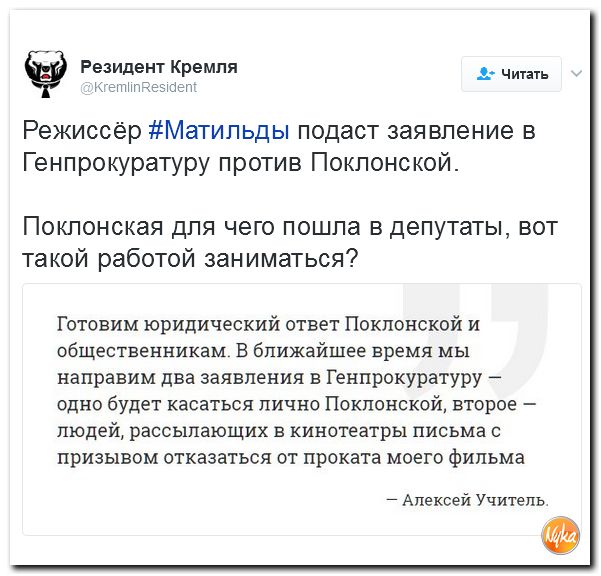 "Мыздобулы" в картинках. Смешных и не очень... 3-02-2017