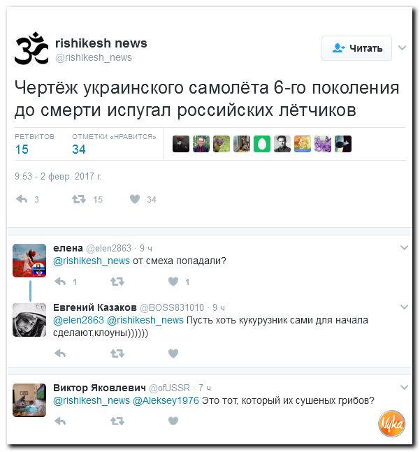 "Мыздобулы" в картинках. Смешных и не очень... 3-02-2017