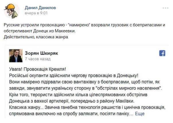 "Мыздобулы" в картинках. Смешных и не очень... 3-02-2017