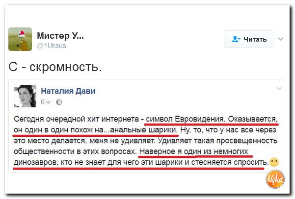 "Мыздобулы" в картинках. Смешных и не очень... 3-02-2017
