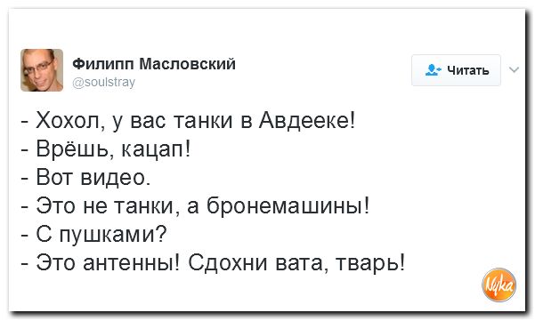 "Мыздобулы" в картинках. Смешных и не очень... 3-02-2017