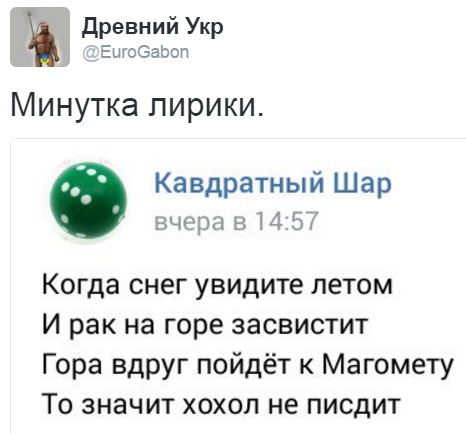 "Мыздобулы" в картинках. Смешных и не очень... 3-02-2017