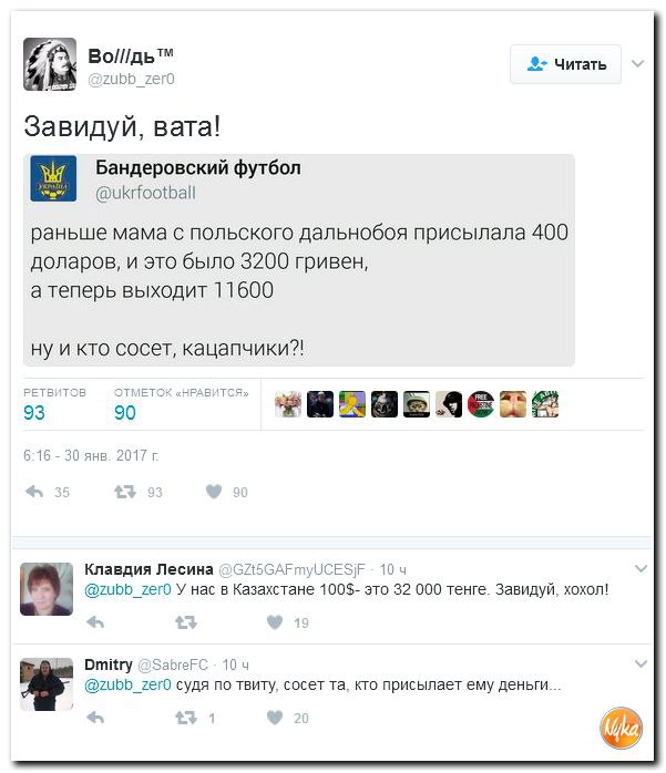 "Мыздобулы" в картинках. Смешных и не очень... 3-02-2017
