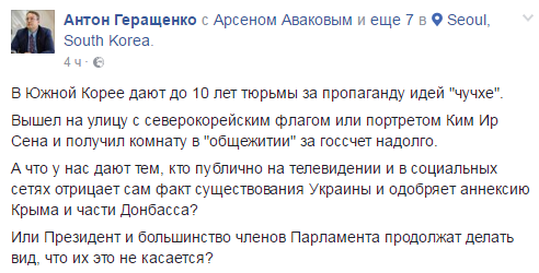Поехали перенимать демократический опыт Поехали перенимать демократический опыт