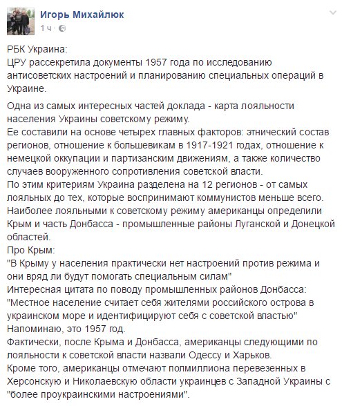 "Мыздобулы" в картинках. Смешных и не очень... 4-02-2017