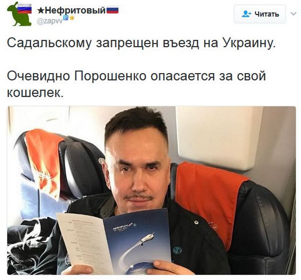 "Мыздобулы" в картинках. Смешных и не очень... 4-02-2017
