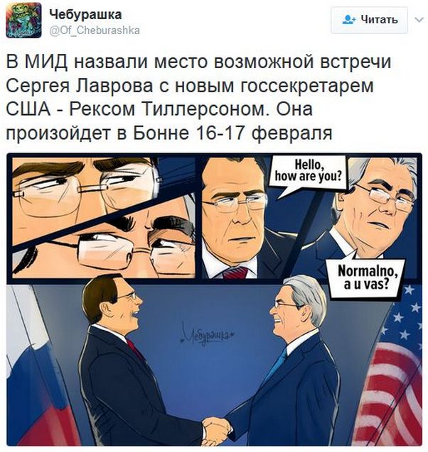 "Мыздобулы" в картинках. Смешных и не очень... 4-02-2017