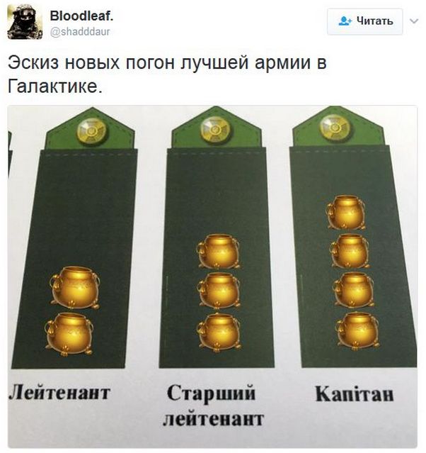 "Мыздобулы" в картинках. Смешных и не очень... 4-02-2017
