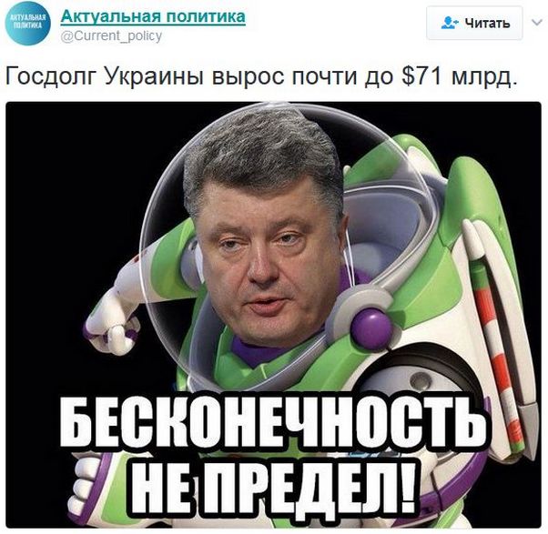 "Мыздобулы" в картинках. Смешных и не очень... 4-02-2017