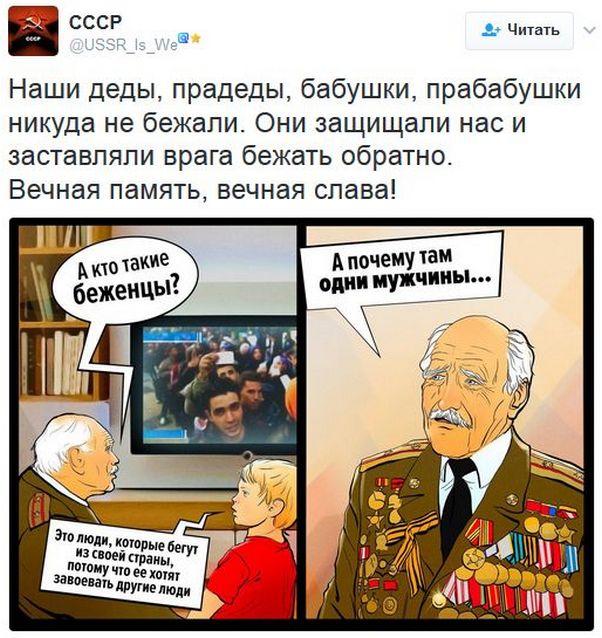 "Мыздобулы" в картинках. Смешных и не очень... 4-02-2017
