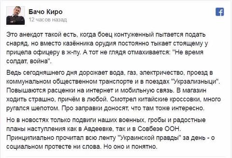 "Мыздобулы" в картинках. Смешных и не очень... 4-02-2017