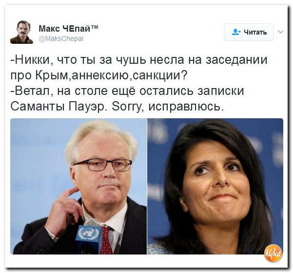 "Мыздобулы" в картинках. Смешных и не очень... 4-02-2017