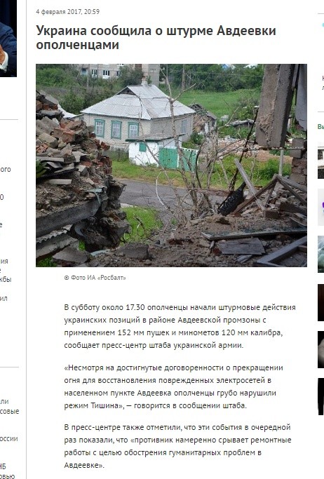 Новости из параллельного мира. "Штурм" Авдеевки Новости из параллельного мира. "Штурм" Авдеевки