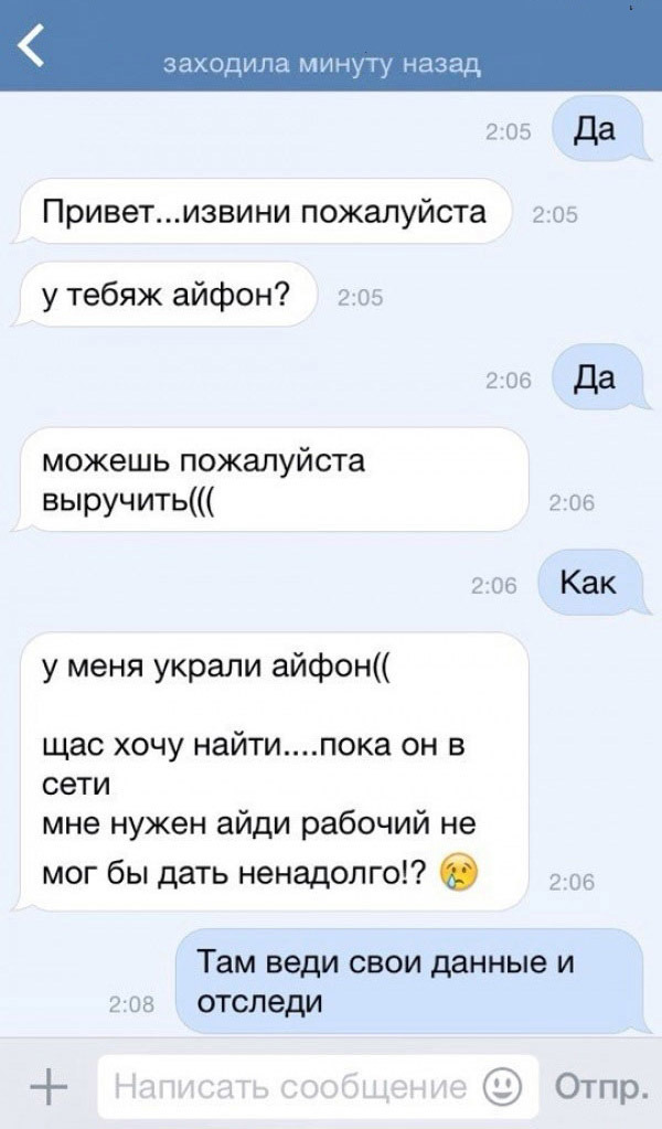 Паника в соцсетях: россияне массово закрывают свои аккаунты Паника в соцсетях: россияне массово закрывают свои аккаунты