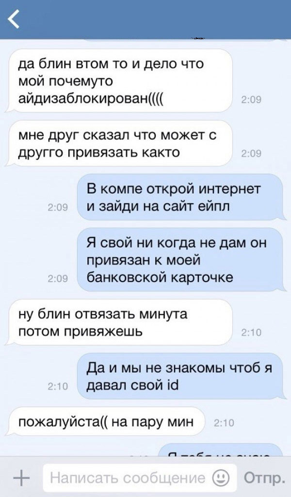 Паника в соцсетях: россияне массово закрывают свои аккаунты Паника в соцсетях: россияне массово закрывают свои аккаунты