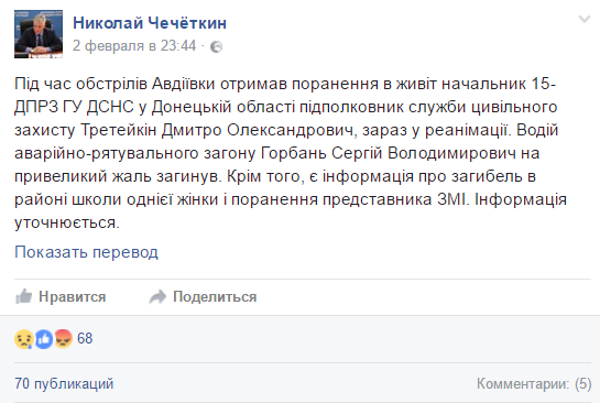 Юрий Подоляка (Yurasumy): Авдеевка, о том, как создаются провокации Юрий Подоляка (Yurasumy): Авдеевка, о том, как создаются провокации