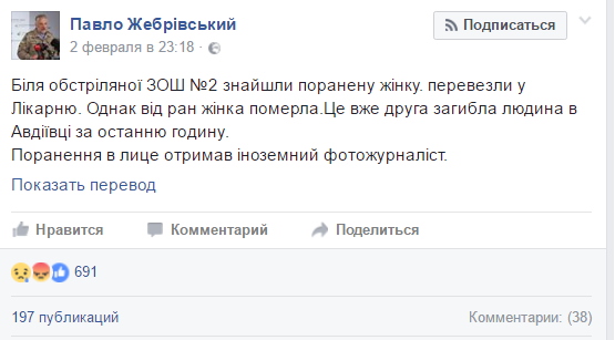 Юрий Подоляка (Yurasumy): Авдеевка, о том, как создаются провокации Юрий Подоляка (Yurasumy): Авдеевка, о том, как создаются провокации