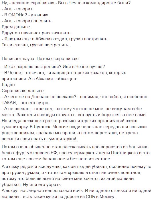 Настало время очпуительных историй: А вокруг мёртвые с косами стоят. И тишина | Удивительная смелость Настало время очпуительных историй: А вокруг мёртвые с косами стоят. И тишина | Удивительная смелость