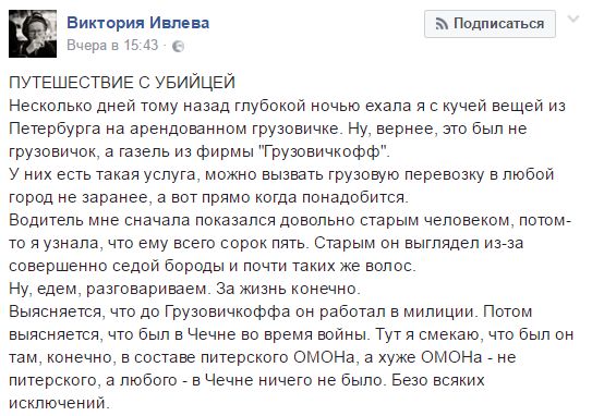 Настало время очпуительных историй: А вокруг мёртвые с косами стоят. И тишина | Удивительная смелость Настало время очпуительных историй: А вокруг мёртвые с косами стоят. И тишина | Удивительная смелость