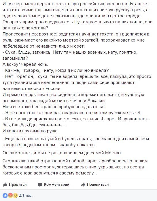 Настало время очпуительных историй: А вокруг мёртвые с косами стоят. И тишина | Удивительная смелость Настало время очпуительных историй: А вокруг мёртвые с косами стоят. И тишина | Удивительная смелость