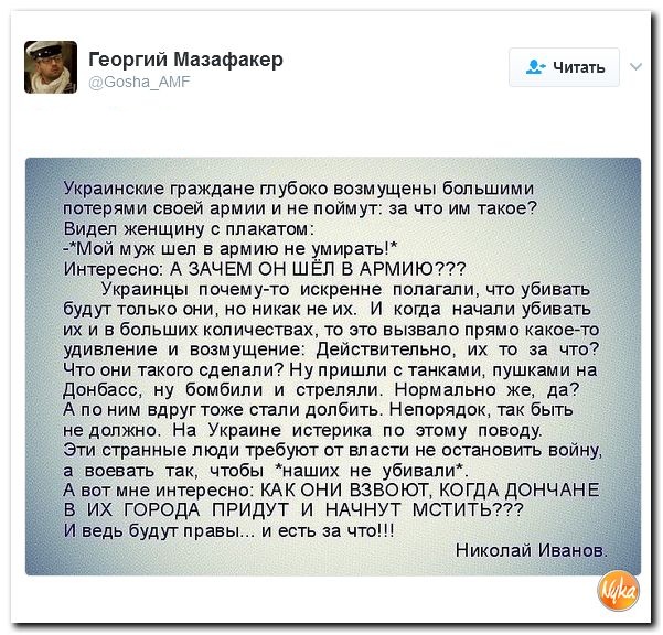 "Мыздобулы" в картинках. Смешных и не очень... 5-02-2017