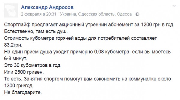 "Мыздобулы" в картинках. Смешных и не очень... 5-02-2017