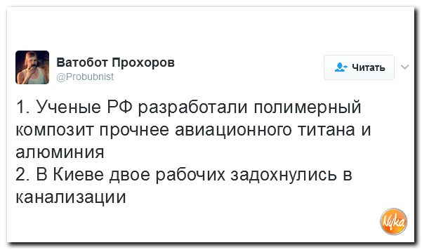 "Мыздобулы" в картинках. Смешных и не очень... 5-02-2017