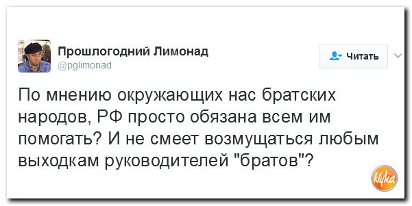 "Мыздобулы" в картинках. Смешных и не очень... 5-02-2017