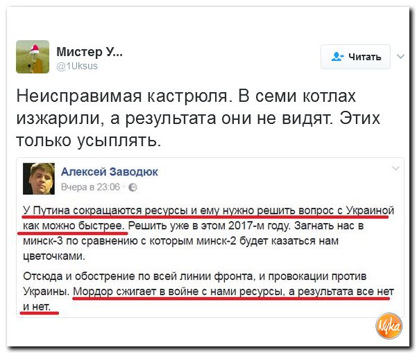 "Мыздобулы" в картинках. Смешных и не очень... 5-02-2017