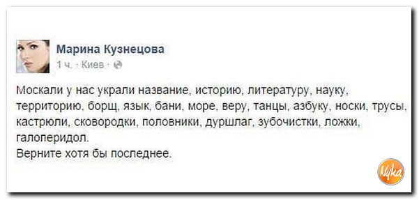 "Мыздобулы" в картинках. Смешных и не очень... 5-02-2017