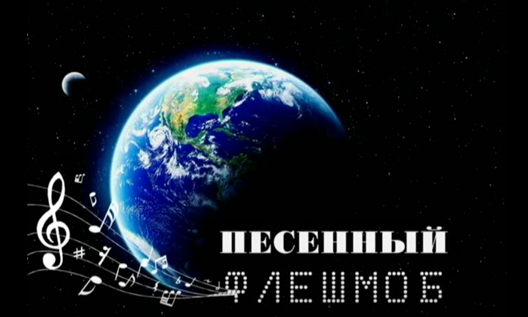 Песенный флешмоб. Штутгард, г. Кировское, ДНР, Сербия