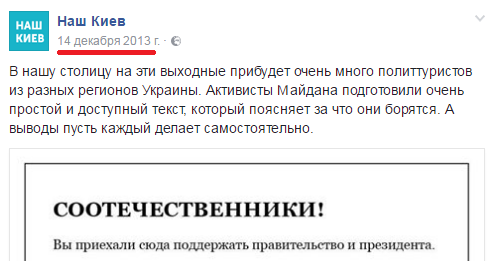 Хроники одичалых, ч.13 Хроники одичалых, ч.13