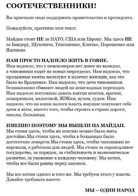 Хроники одичалых, ч.13 Хроники одичалых, ч.13