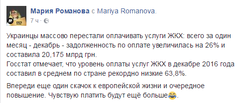 Хроники одичалых, ч.13 Хроники одичалых, ч.13