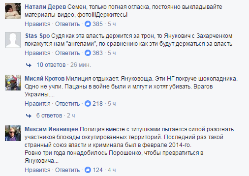 Хроники одичалых, ч.13 Хроники одичалых, ч.13