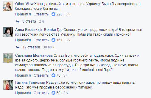 Хроники одичалых, ч.13 Хроники одичалых, ч.13