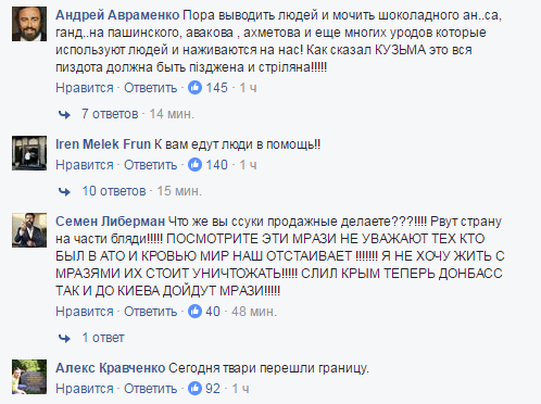 Хроники одичалых, ч.13 Хроники одичалых, ч.13