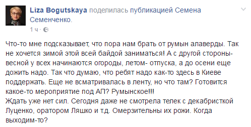 Хроники одичалых, ч.13 Хроники одичалых, ч.13