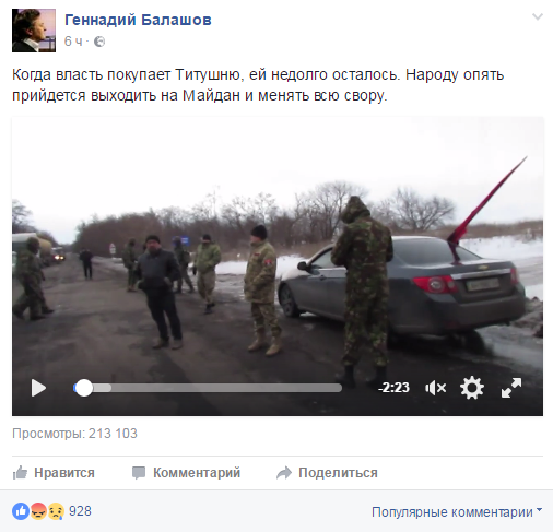 Хроники одичалых, ч.13 Хроники одичалых, ч.13