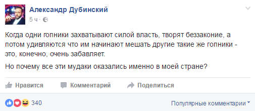 Хроники одичалых, ч.13 Хроники одичалых, ч.13