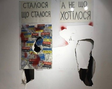 Потерянная возможность